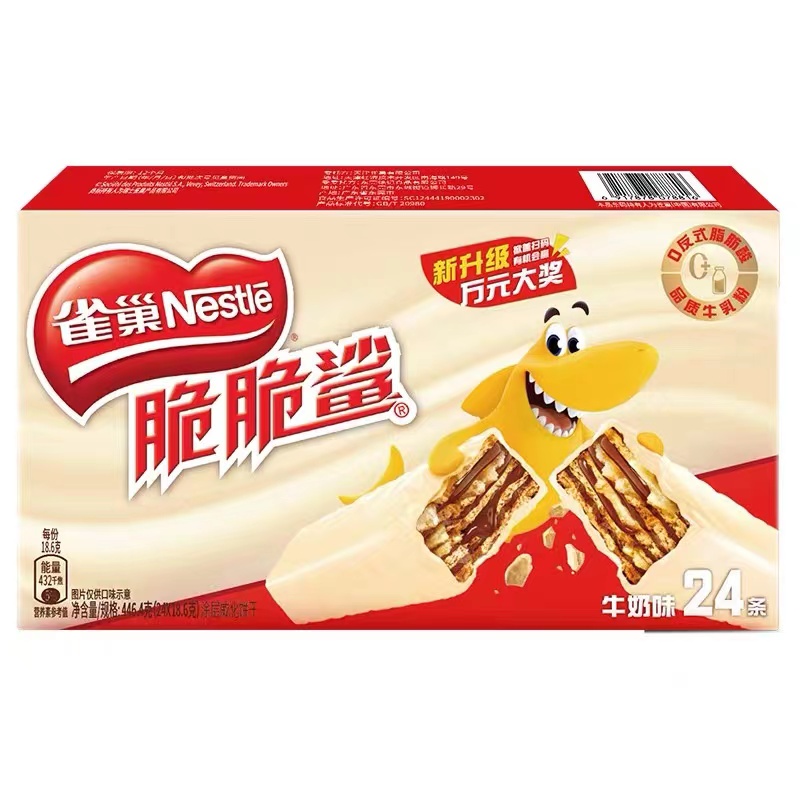 雀巢脆脆鲨巧克力威化饼干24条牛奶花生青提抹茶味休闲散装批发