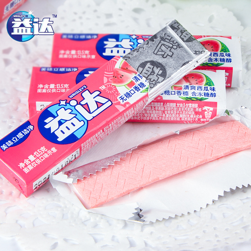 益达木糖醇口香糖100片盒装西瓜蓝莓味口气清新糖果零食品,淘宝优惠券,粉丝福利购,淘宝优惠卷