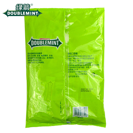 绿箭口香糖100片散装箭牌薄荷糖清凉清口接吻糖果清新口气