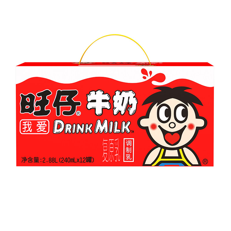 旺旺旺仔牛奶240ml*12罐装礼盒每日牛奶早餐整箱,淘宝优惠券,粉丝福利购,淘宝优惠卷