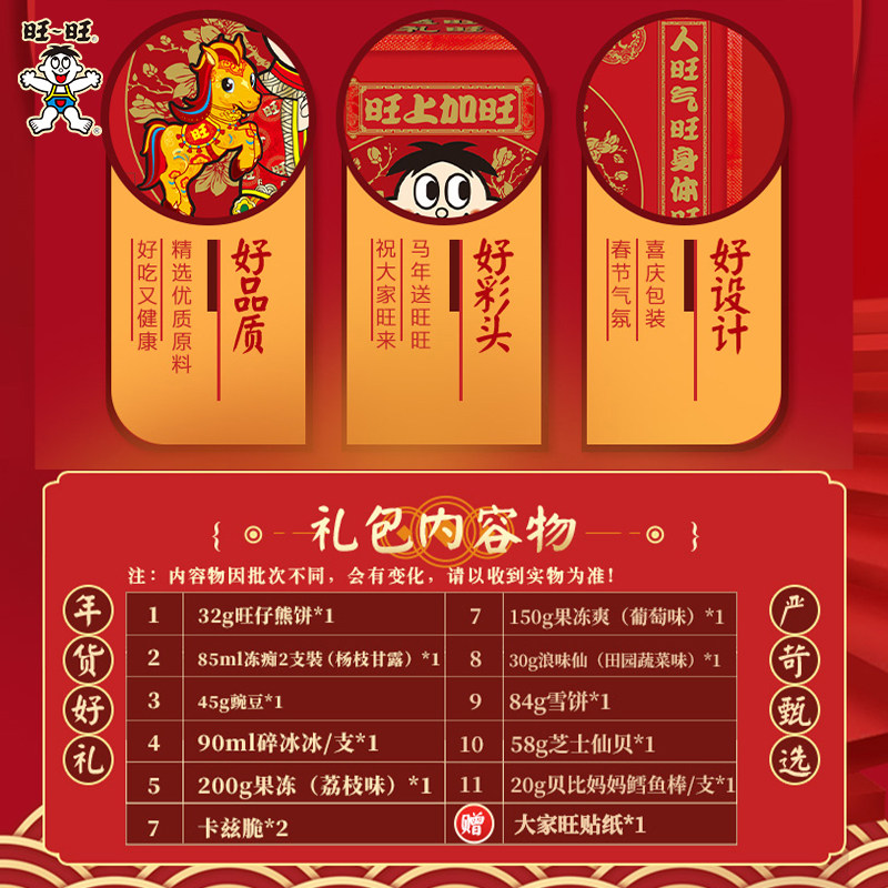 ���� ����� ѩ������ 918g ������� ���� 37.26Ԫ