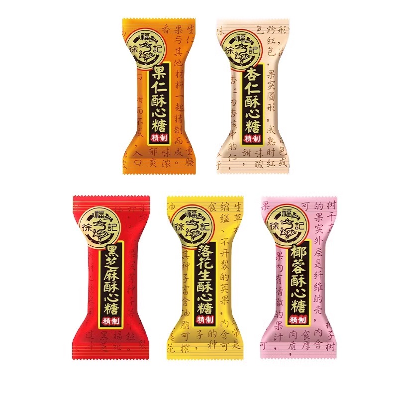 旺仔牛奶糖散装批发结婚礼订婚专用满月生宝宝混合糖果盒