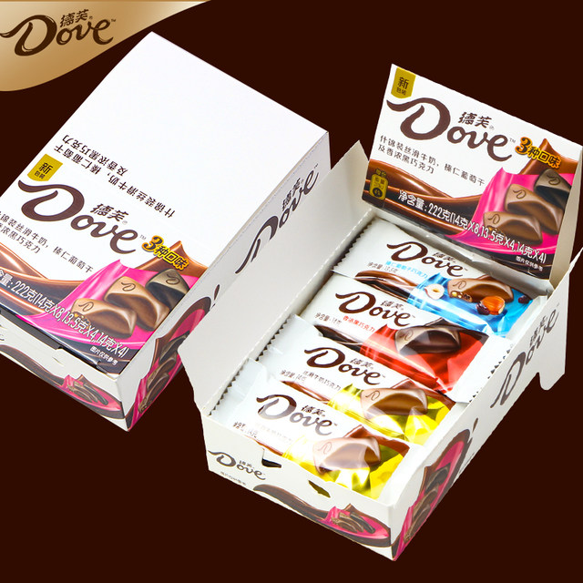 Dove boxed silky chocolates for girlfriend