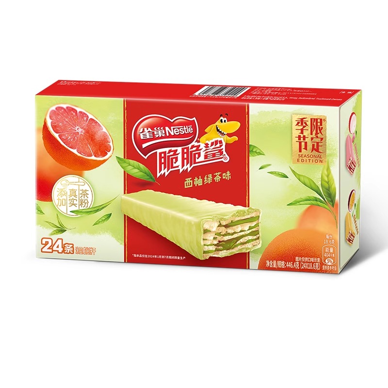 雀巢脆脆鲨40条12.5g巧克力威化饼干网红零食小吃休闲食品批发