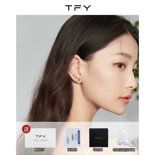 Pendientes de plata de ley 999 para mujer con orejas perforadas para dormir sin quitárselas