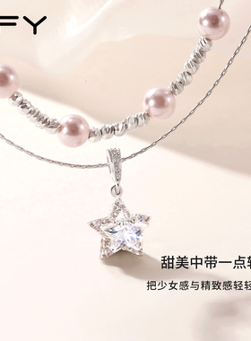 珍珠星星双层叠戴项链女士2026新款锁骨链装饰配饰高级感轻奢小众