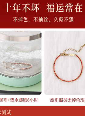 马年本命年红绳手链女款小马红色编织绳红绳线轻奢小众精致高级感