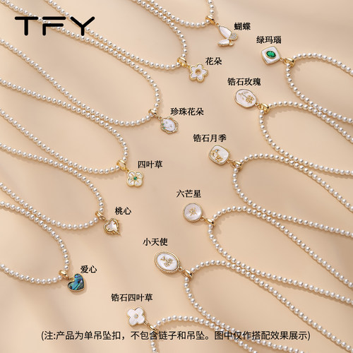 穿珍珠项链专用线和扣头吊坠单坠扣女diy饰品配件小众高级感 - 图1