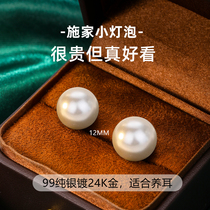 TFY Shijia Large Pearl Earrings 999 Pure Silver Earrings Woman Grey Advanced Sensation 2023 New Burst Ear Clip Earlids