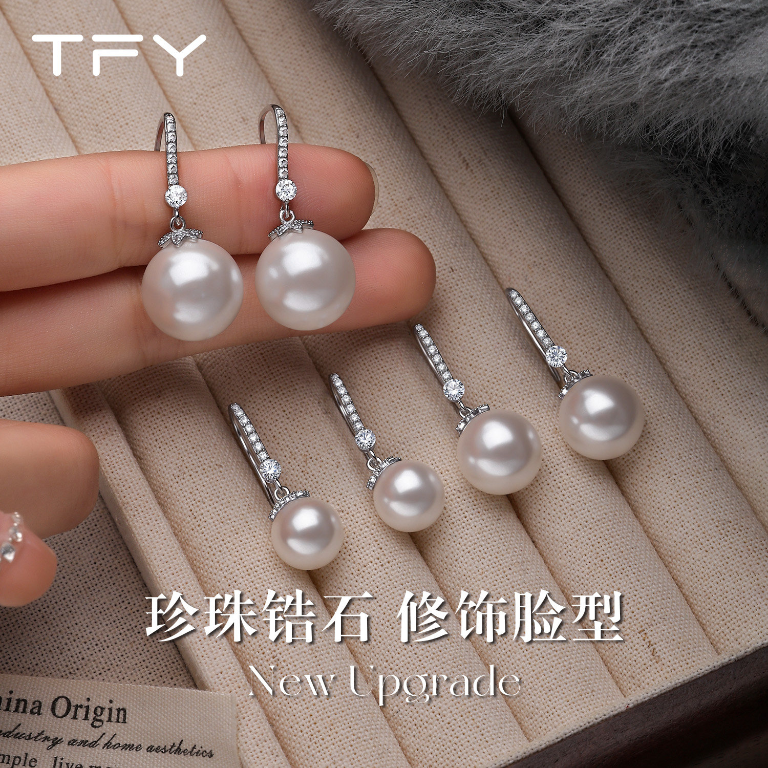 赵露思同款高跟鞋珍珠耳环女2026新款爆款高级感锆石银色耳钉耳饰,淘宝优惠券,粉丝福利购,淘宝优惠卷