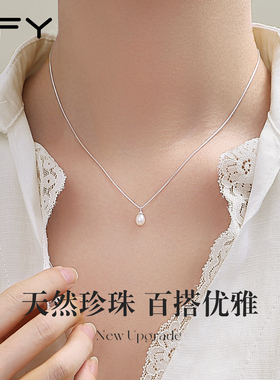 天然珍珠项链女2025新款爆款适合夏天高级感轻奢小众日常百搭配饰