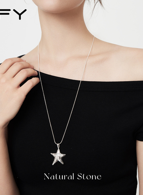 海星长款项链独特2025新款学生党日常百搭夏日轻奢高级感海边配饰