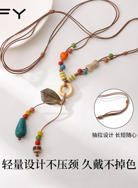 新中式彩色陶瓷珠子项链女款吊坠