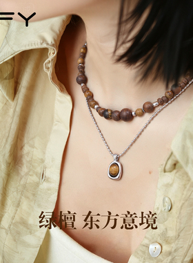 复古绿檀木虎眼石项链女高级感轻奢小众秋冬叠戴锁骨链气质大气
