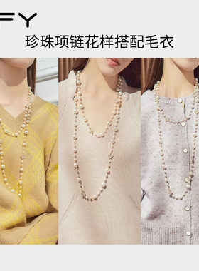 四叶草珍珠毛衣链女2025新款爆款高级感轻奢小众秋冬长款气质项链