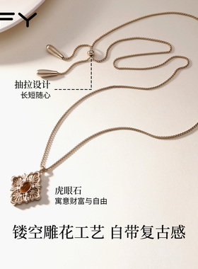 中古虎眼石项链女款2026新款秋冬