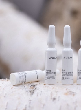 优肤皙UFUSAY桦树汁舒缓套盒水乳安瓶精华天然桦树汁配方修复肌肤