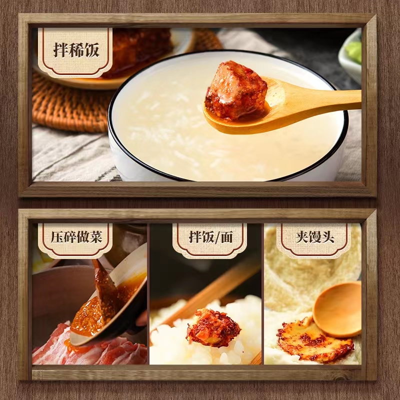 非物质文化遗产 四川特产 夹江 霉豆腐乳 700g 聚划算双重优惠折后¥31.9包邮