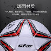 Adult No. 5 4 competition training football