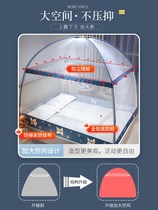 2022 New stent Mongolia bag mosquito nets convenient for home bedroom encryption thickened 1 8m Anti-fall full bottom baby