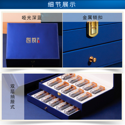 抽屉式海参包装盒 干海参礼盒空盒高档礼品盒20瓶装 尊贵蓝木盒子 - 图1
