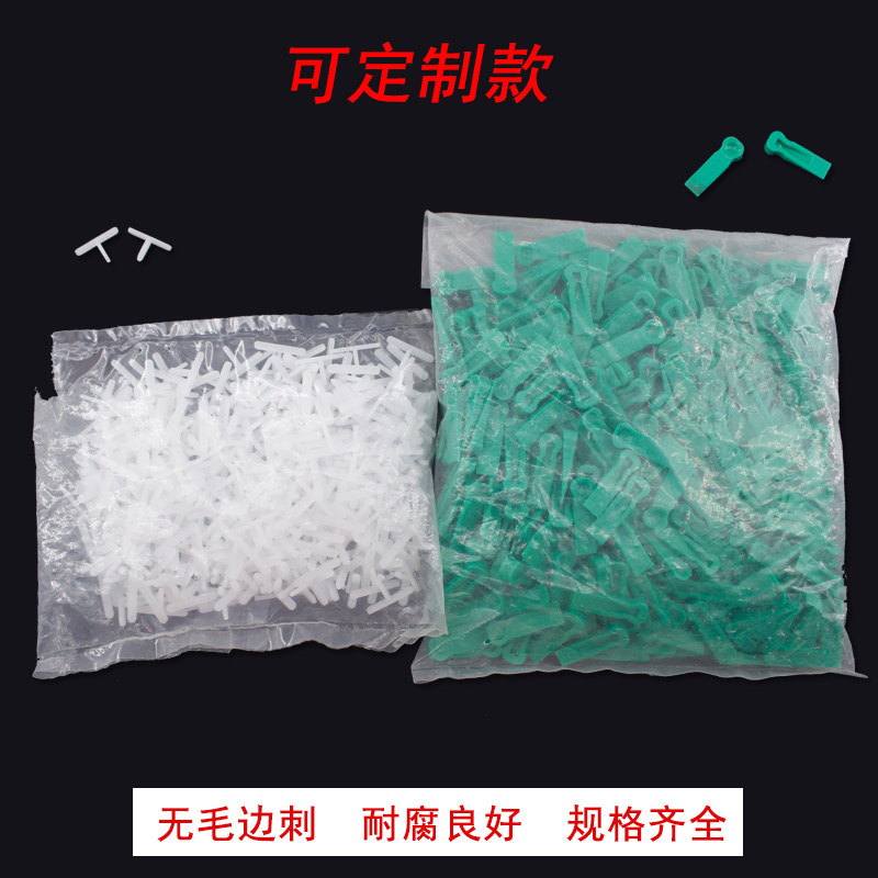 瓷砖十字架贴面留缝定位卡子塑料 十字卡调平定位器胶粒工具塑料,淘宝优惠券,粉丝福利购,淘宝优惠卷