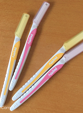 日本原装kai贝印pretty修眉刀修脸毛刀刮眉刀锋利耐用安全防护型