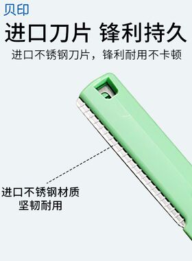 日本进口贝印CAN修眉刀初学新手安全防刮精致腋下刮毛器抗菌亲肤