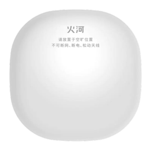 火河无线智能网关适配A230外门锁A130内门锁自组网覆盖广穿透性强 - 图0