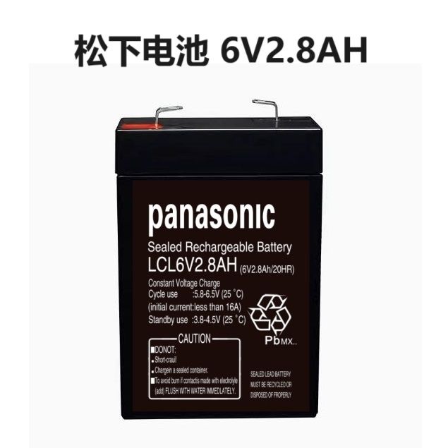 HANTAO汉韬6V2.8AH/20HR电子秤手电筒探照灯应急灯电子天平称电池 - 图0