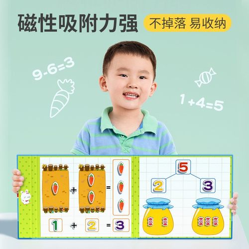 幼儿园数学加减法教具十格阵数感启蒙数字儿童算数神器益智玩XZ42 - 图0