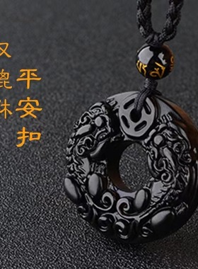天然黑曜石貔貅吊坠本命年招财