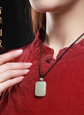 天然和田玉平安无事牌吊坠玉石