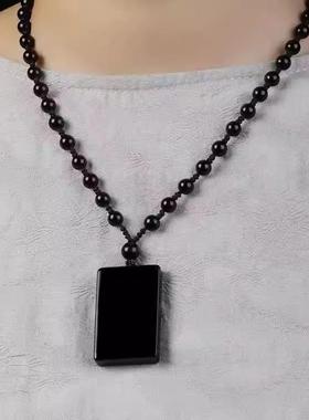 天然黑曜石平安无事牌吊坠