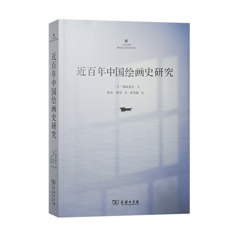 鹤田 新人首单立减十元 21年7月 淘宝海外