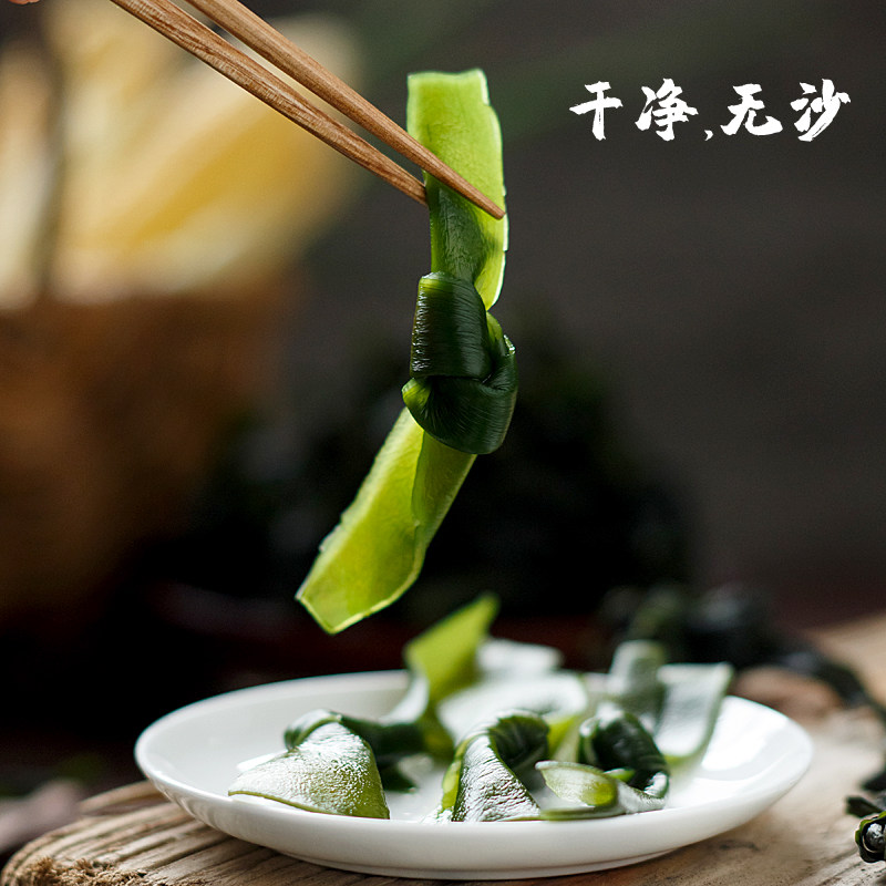 福建连江官坞小海带海带丝干净无沙免洗海带干货火锅汤食材_虎窝淘