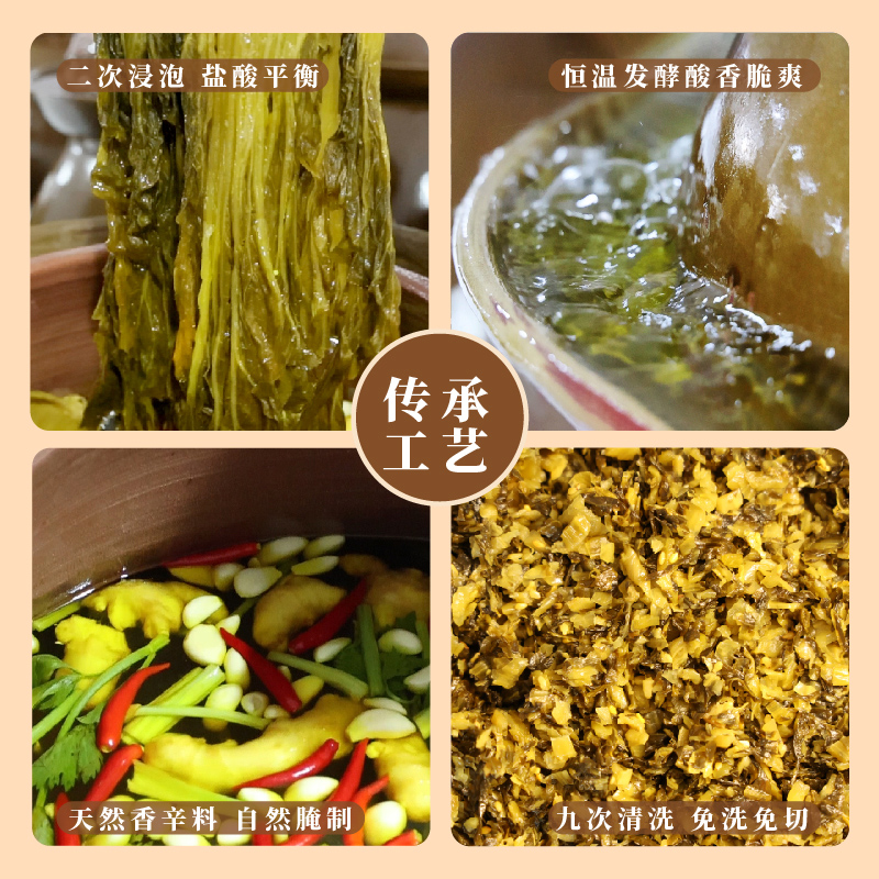 开口爽地道湖南外婆菜湘西特产芥菜农家萝卜梅干菜袋装下饭菜商用