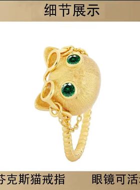 斯芬克斯猫博士戒指甜美眼镜可动
