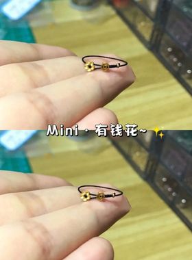 女简约开口戒有钱花钱币戒指编织