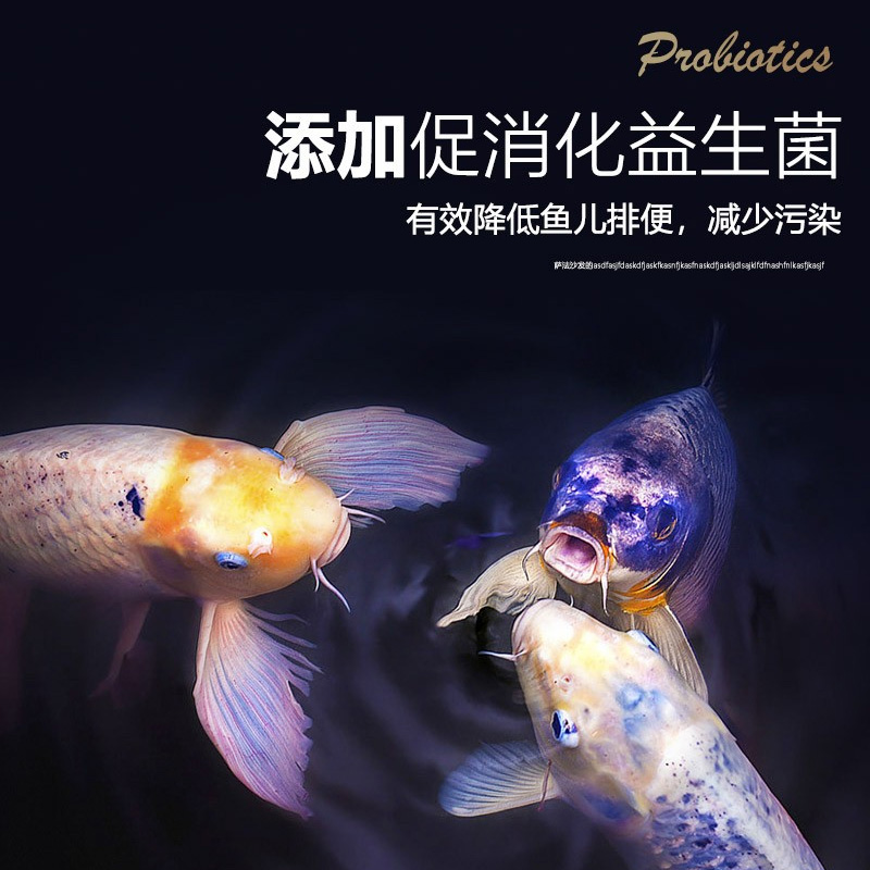 鼎能锦鲤鱼饲料增肥增色四季料专用鱼食不浑水鱼粮上浮通用型20斤