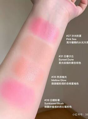 GirlsCrush/gc水光热浪腮红棒小样水光提亮膨胀氛围色高光多用膏
