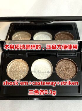 nars碎钻单色眼影shock小样