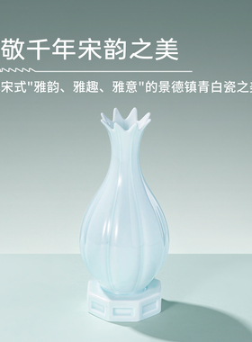 龙珠阁影青摆件精致小礼品