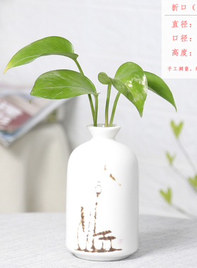 花瓶陶瓷创意时尚干花瓷器白色