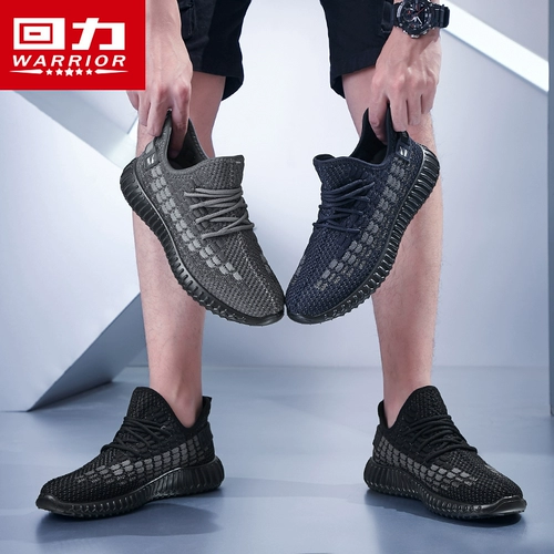 Warrior, удобная обувь, спортивная обувь для отдыха, туфли, 2022