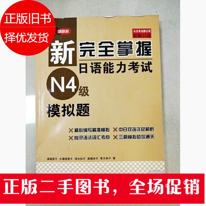 渡边大 新人首单立减十元 21年7月 淘宝海外 渡边大 新人首单立减十元 21年7月 淘宝海外