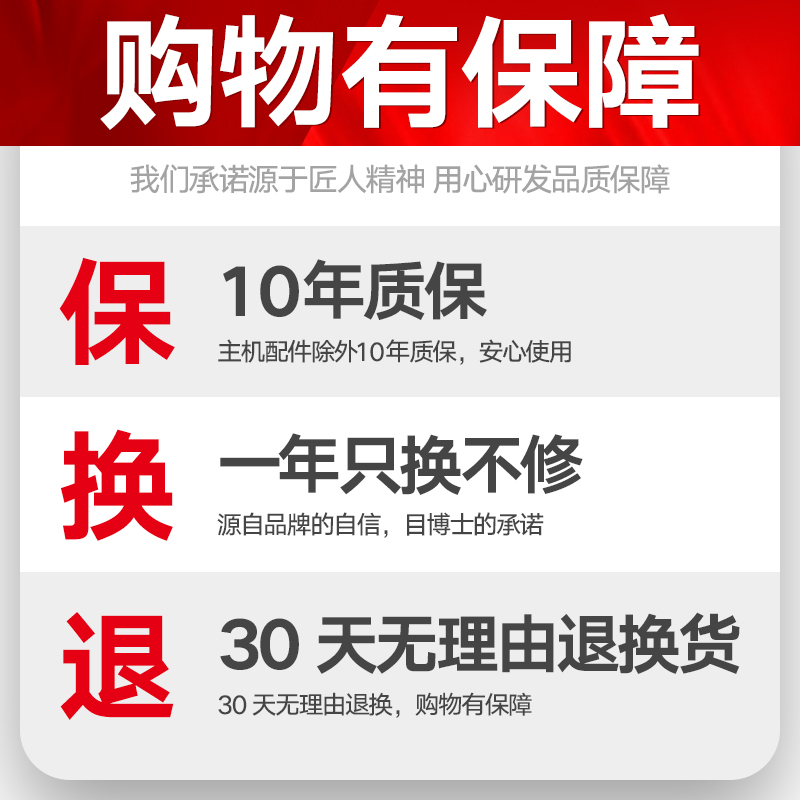 目博士激光测距仪高精度红外线测量仪手持距离量房仪激光尺电子尺-图3