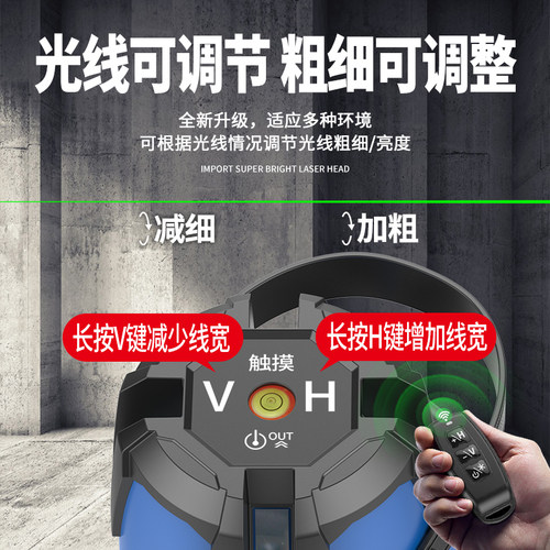 户外红外线水平仪高精度强光细线绿光2五线蓝光激光自动调平水仪 - 图1