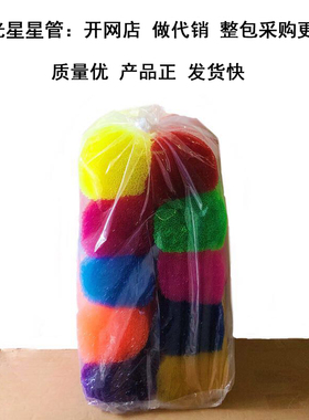 夜光星星管塑料管手工玫瑰花