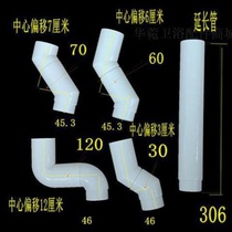 Toilet squatting pan flush tank leaning against wall 45 degrees Lower drain pipe switching elbow into wall mobile displacement 50 pipe fitting